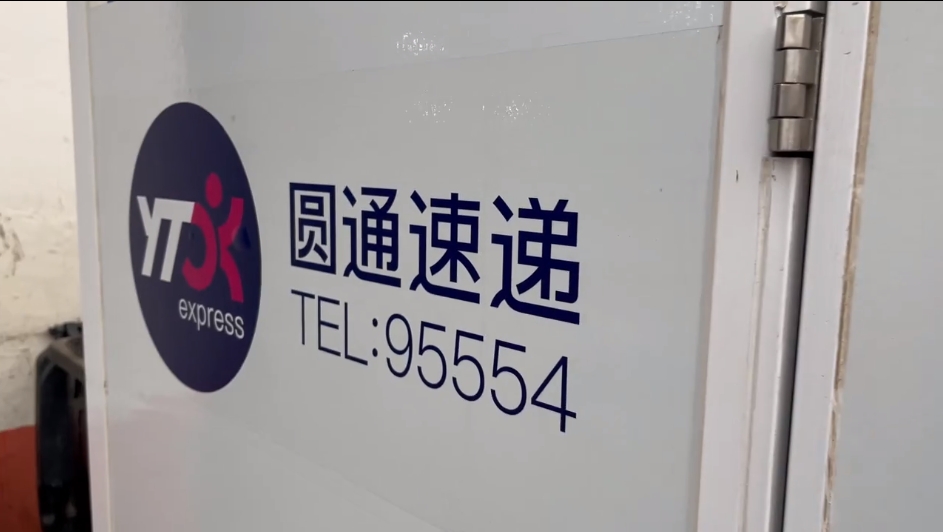 【咱家身边事儿】无人快递车与智能快递柜落地应用