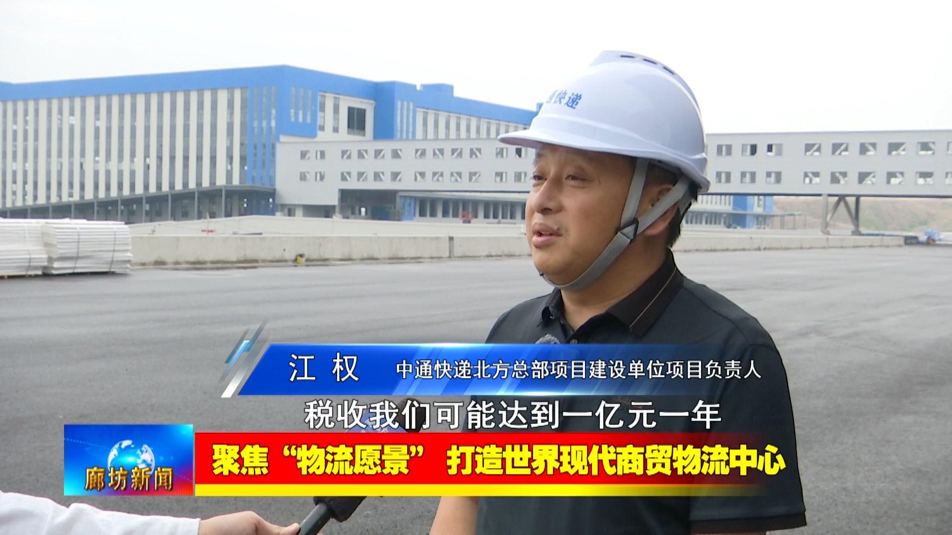 今年一季度全市现代商贸物流产业实现增加值205.7亿元  同比增长9.3%.mp4_snapshot_02.58_[2025.05.31_13.18.55].jpg