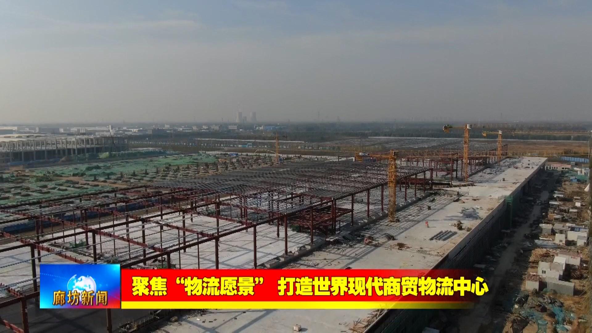 今年一季度全市现代商贸物流产业实现增加值205.7亿元  同比增长9.3%.mp4_snapshot_03.30_[2025.05.31_13.33.20].jpg