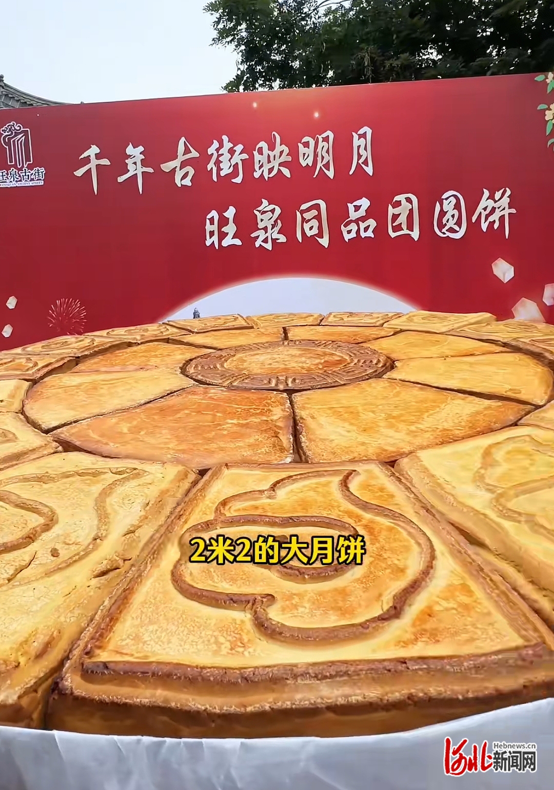 1759723691600406.jpg 微信图片_20251006120752_3_20.jpg