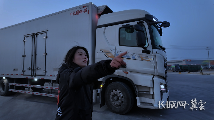 新春走基层丨菜的“春运” 暖的归途