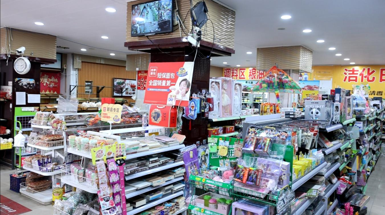 调改前的每乐鲜超市。同福集团供图