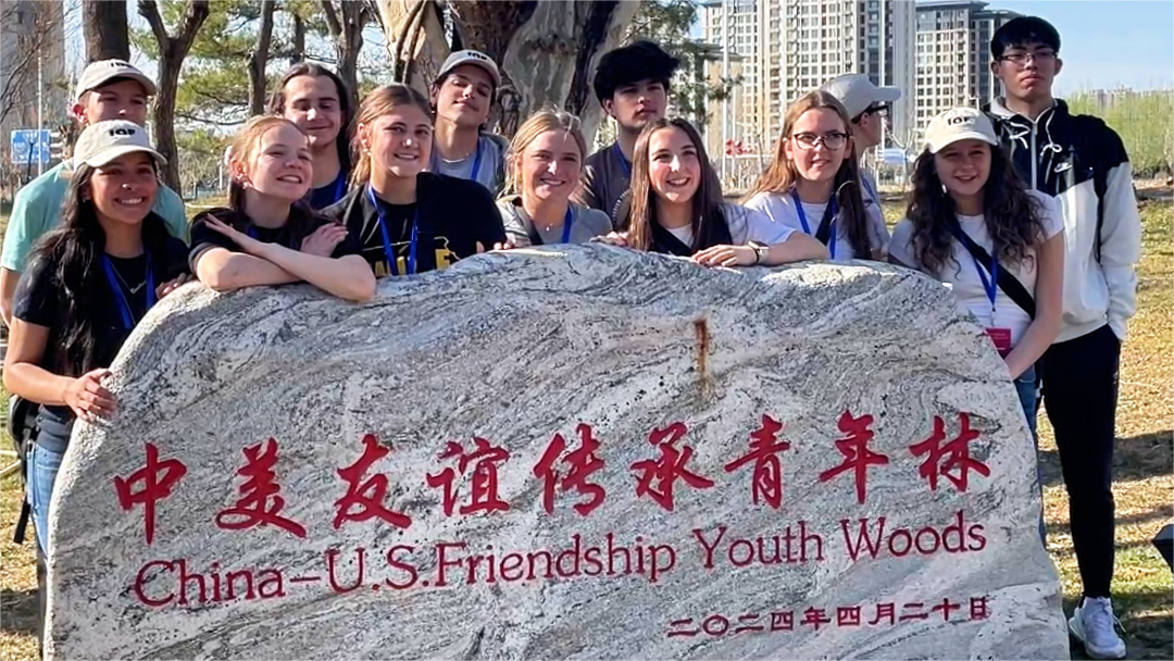 跨越太平洋的友谊！让更多青少年成为中美友谊的传承者