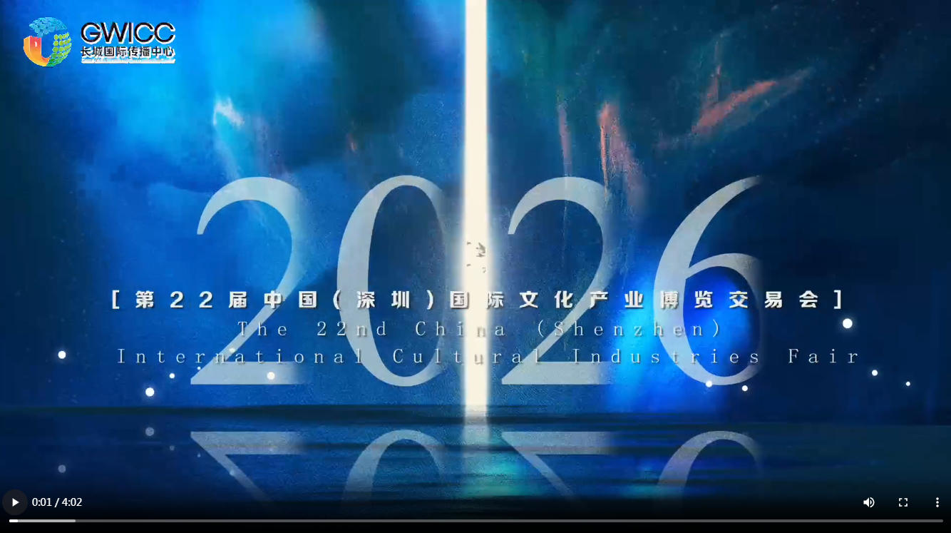创意微视频 | 数字“复活”国宝，文创圈粉全球